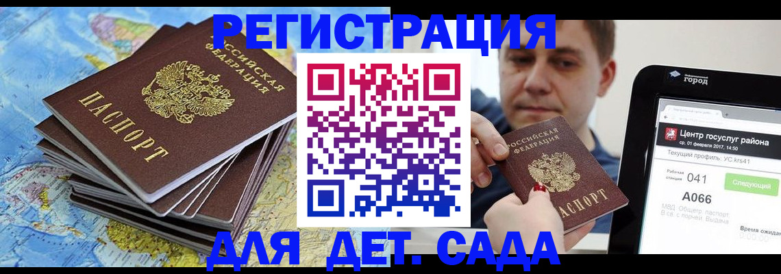 найти адрес прописки в Челябинской области